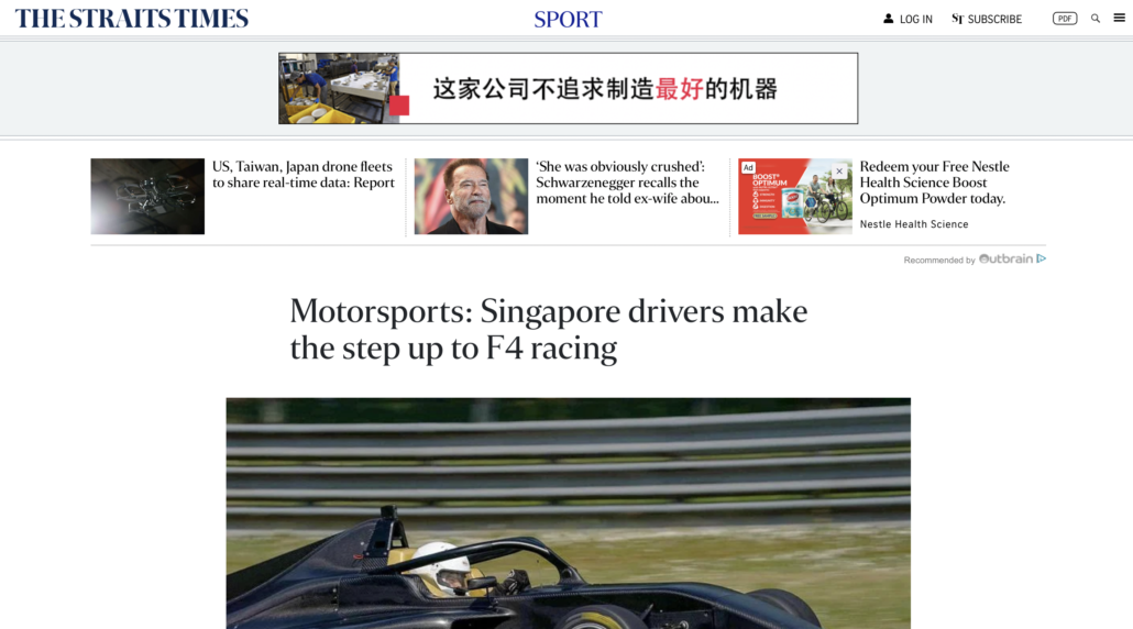 Singapore F4 drivers Christian Ho